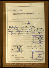 Akte 421. Unterlagen der Ic-Abteilung des Generalkommandos des XXVI. Armeekorps: Anlagen Nr. 108-233 zum Tätigkeitsbericht der Ic-Abteilung für den Zeitraum 1.7.-31.12.1944