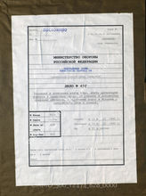 Дело 628. Документы оперативного отделения командира 105-й артиллерийской части: подборка материалов по операции «Феликс», в основном о линиях связи, исходные данные для стрельбы и данные о целях, записи совещаний и др. документы.