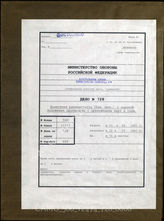 Akte 728. Unterlagen der Ic-Abteilung des Generalkommandos des LVI. Panzerkorps: Feindlage und Feindbeurteilungen, Meldungen zu Gefangenenvernehmungen u.a.