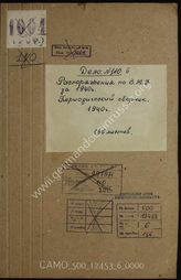 Akte 6. Bulletinsammelband der laufenden Befehle für den Bereich des Oberkommandos der Kriegsmarine für das Jahr 1940. Hrsg.vom OKM.