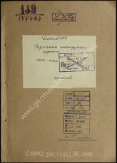Akte 88. Anweisungen, Anordnungen und Instruktionen des Reichskommissars für die Seeschiffahrt  (RKS), des RKS-Bevollmächtigten für Schwarzes Meer an die deutschen See-und Hafenbehörden für die Jahre 1942 – 1943. 