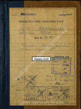 Akte 25. Unterlagen der Ia-Abteilung der Heeresgruppe A: KTB des Oberkommandos der Heeresgruppe A, Band 2, Teil 9a, 20.9.-9.10.1943.
