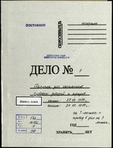 Akte 9. Unterlagen der Ic-Abteilung des PzAOK 1: Merkblatt der Ic-Abteilung des PzAOK 1 über die Tätigkeit eines Ic der Division (als Sachbearbeiter der Feindlage).