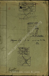 Akte 81. Unterlagen der Ia-Abteilung des PzAOK 3: KTB der 3. Panzerarmee, 1.5.-7.5.1944.