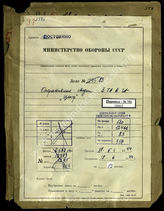 Akte 83. Unterlagen der Ia-Abteilung des PzAOK 3: Tagesmeldungen des Ia des PzAOK 3 an die Heeresgruppe Mitte, 18.5.1944-18.6.1944. 