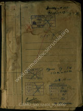 Akte 95. Unterlagen der Ia-Abteilung des PzAOK 3: KTB der 3. Panzerarmee, 1.7.-10.7.1944 – Entwurf; Akte enthält Teilübersetzung (9.-10.7.1944) ins Russische.