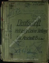 Дело 12. Документы разведывательного штаба «Брецман»: докладная записка о рекогносцировке позиции Хайльсберг – Дайме.