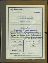 Akte 7. Unterlagen des Artillerie-Kommandeurs 44 (Arko 44): Material für das Unternehmen „Felix“ (Besetzung Gibraltars), Übersichten zu Nachrichtenverbindungen, Unterlagen zu Zielräumen sowie entsprechende Feuerpläne u.a.