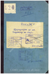 Akte 48. Sammelband der Reichshaushalts-und Besoldungsblätter für das Jahr 1942. Hrsg. vom Reichsfinanzministerium.