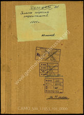 Akte 101. Schriftverkehr des Oberkommandos der Kriegsmarine  (OKM) über die vorrangigen Bauvorhaben der Kriegsmarine im Jahre 1944.