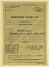 Akte 176. Operative Meldungen des Marinegruppenkommandos “Ost”, September 1939. 