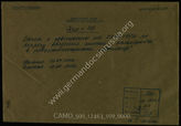Дело 109. Отчет о совещании 09.07.1943 в рейхскомиссариате Остланд(?) о введении списков лиц немецкой национальности в Остланде. 