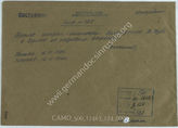 Akte 124.   Konzept und Handschrift des Briefes des Generalkommissars von Weißruthenien W. Kube über Personalfragen.