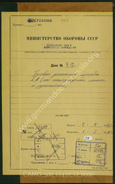 Akte 12. Unterlagen der Ia-Abteilung des Oberkommandos der Heeresgruppe C: Tagesmeldungen und Fernschreiben des AOK 1 an die Heeresgruppe. 