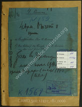 Akte 181. Unterlagen der Ia-Abteilung des AOK 4: Bericht über die Gefechte des AOK 4 im Mai und Juni 1940 sowie Information zu den Gefechts- und Kopfstärken des AOK 4. 