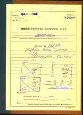 Akte 267. Unterlagen der Ia-Abteilung des AOK 5: KTB Nr. 1 des AOK 5 vom 25.8.-10.10.1939. 