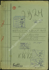 Akte 379. Unterlagen der Ia-Abteilung des I. Bataillons des Grenadierregiments 109 der 35. Infanteriedivision: KTB Nr. 13 des I. Bataillons des Grenadierregiments 109, 1.10.-31.12.1944, nebst Anlagen – u.a. 
