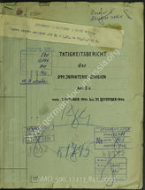 Akte 841. Unterlagen der Ic-Abteilung der 299. Infanteriedivision: Tätigkeitsbericht der Ic-Abteilung, 1.10.-31.12.1944. 
