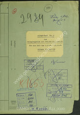 Akte 844. Unterlagen der Ib-Abteilung der 299. Infanteriedivision: Anlagenband Nr. 2 zum KTB der Ib-Abteilung der Division, 1.10.-31.12.1944 u.a. 
