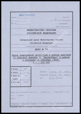Akte 78. Unterlagen der Ia-Abteilung der 10. SS-Panzerdivision „Frundsberg“: Lagekarte von Einheiten der 10. SS-Panzer-Division „Frundsberg“ im Raum Stettin/Altdamm– M 1:100.000.