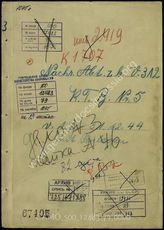 Akte 79. Unterlagen der Ia-Abteilung der Nachrichtenabteilung z.b.V. 312: KTB Nr. 5 der Nachrichtenabteilung z.b.V. 312, 1.7.-31.12.1944, einschließlich Kriegsrang- und Verlustlisten...