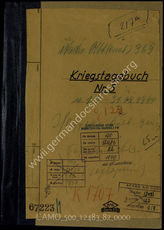 Akte 82. Unterlagen der Ia-Abteilung der Nachrichtenabteilung (kroat.) 369 der 369. (kroat.) Infanteriedivision: KTB Nr. 5 der Nachrichtenabteilung (kroat.) 369, 1.7.-31.12.1944...