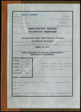 Akte 125. Unterlagen der Ia-Abteilung des Kriegsgefangenen-Bau- und Arbeitsbataillons 43: Tätigkeitsbericht des Kriegsgefangenen-Bau- und Arbeitsbataillons 43 vom 1.1.-30.6.1944.