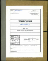 Akte 4. Unterlagen der Ia-Abteilung des Generalkommandos des I. Flakkorps: KTB des I. Flakkorps, 12.5.-9.6.1942.