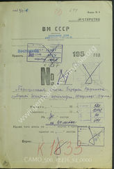 Akte 94. Unterlagen der Ia-Abteilung der 1. Flakdivision: Stellungsbuch für die Flakstellung Schönerlinde, samt Kartenskizzen der Schießplätze.