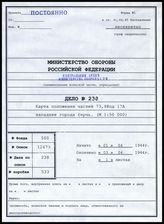 Akte 238.   Unterlagen der Ia-Abteilung des Generalkommandos des V. Armeekorps: Karte zur Lage der 73. und 98 Infanteriedivision im Raum Kertsch, 1.-3.4.1944, M 1:50.000.