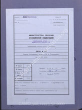 Akte 52.  Unterlagen der Ia-Abteilung des AOK 15: Karte der Lage der Verbände des AOK 15 in den Niederlanden – Stand 2.11.1944, M 1:200.000.