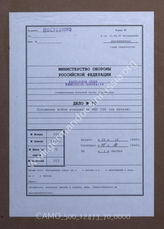 Akte 70.  Unterlagen der Ia-Abteilung des AOK 16: Kartenpause zu einem Planspiel des AOK 16 für die Landung in England – angenommener Stand der Lage 5.10.1940.
