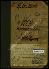 Akte 77.   Unterlagen der Ia-Abteilung der Heeresgruppe Nord: KTB der Heeresgruppe Nord, Textband – Bd. 1, 1.9.-30.09.1944 (1. Ausfertigung).