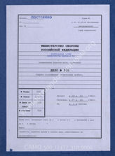 Akte 310. Unterlagen der Ic-Abteilung der 35. Infanteriedivision: Karte der Feindlage im Abschnitt der Division, Stand 19.3.-22.4.1944, M 1:50.000. 
