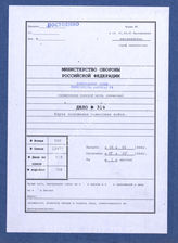 Akte 319. Unterlagen der Ic-Abteilung der 35. Infanteriedivision: Karte zur Feindlage vor der Division, Stand 6.4.1944, M 1:100.000. 
