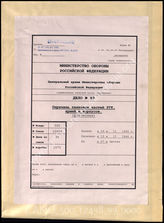 Akte 99.  Unterlagen der Organisationsabteilung des Generalinspekteurs der Panzertruppen: Übersicht der Heeres-, Armee- und Korpspanzertruppen – Stand 10.11.1944. 