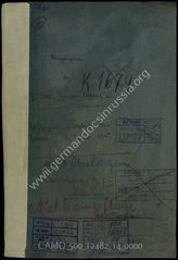 Akte 14.   Unterlagen der Ia-Abteilung des II. Bataillons des Grenadierregiments 21: KTB des II. Bataillons des Grenadierregiments 21, 1.9.1944-13.1.1945 u.a.