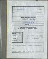 Akte 28.   Unterlagen der Ia-Abteilung des II. Bataillons des Infanterieregiments 31: KTB Nr. 1 des II. Bataillons des Infanterieregiments 31, 9.9.-11.9.1939.