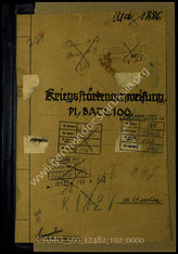 Findbuch 12482 - Regimenter der Wehrmacht