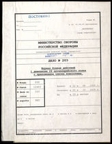 Akte 289.   Unterlagen der Ia-Abteilung der I. Abteilung des Artillerieregiments 24: KTB Nr. 1 der I. Abteilung des Artillerieregiments 24, 22.8.-20.10.1939.