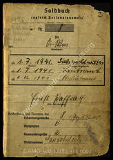 Akte 314.   Soldbuch von Oberleutnant Ernst Pauffrath (geboren am 1.3.1911 in Saarbrücken) vom Artillerieregiment 90 bzw. 105 und Artillerie-Ersatzabteilung 260, einschließlich 6 privaten Fotos.