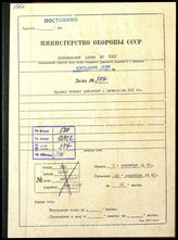 Akte 347.  Unterlagen der Ia-Abteilung der I. Abteilung des Artillerieregiments 282: KTB der I. Abteilung des Artillerieregiments 282, 6.9.-28.9.1943. 