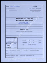 Akte 188.  Unterlagen der Ia/Mess-Abteilung des AOK 14: Bezugskarte für den Raum Bologna – Stand 7.9.1944, M 1:100.000 mit kodierten Koordinaten (Großfeldnummern). 