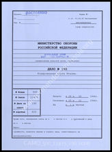 Akte 190.   Unterlagen der Ia/Mess-Abteilung des AOK 14: Bezugskarte für den Raum Pontremoli-Modena – Stand 7.9.1944, M 1:100.000 mit kodierten Koordinaten (Großfeldnummern).