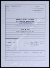 Akte 207.   Unterlagen der Ia-Abteilung des AOK 18: Karte der Lage der Armee und der ihr unterstellten Verbände und Einheiten – Stand 7.5.1945, M 1:100.000. 