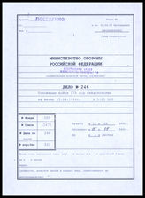 Akte 246.   Unterlagen der Ia-Abteilung des AOK 17: Karte der Lage der Einheiten und Verbände des AOK 17 im Raum Sewastopol – Stand 15.4.1944, M 1:25.000.