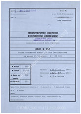 Akte 252. Unterlagen der Ia-Abteilung des AOK 17: Karte der Lage der Einheiten und Verbände des AOK 17 im Raum Sewastopol – Stand 25.4.1944, M 1:25.000.