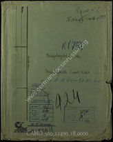 Akte 18.   Unterlagen der Ia-Abteilung des Kriegslazaretts 4/626 (mot.): KTB Nr. 2 des Kriegslazaretts 4/626 (mot.), 1.1.-31.12.1944.