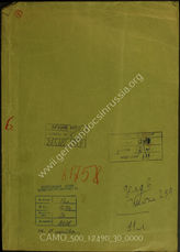 Akte 30.   Unterlagen der Ia-Abteilung des Armee-Pferdelazaretts 529: Tätigkeitsbericht des Armee-Pferdelazaretts 529 für den Zeitraum 1.10.-31.12.1944.