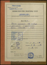 Akte 31.  Unterlagen der Ia-Abteilung des Armee-Pferdelazaretts 582: Tätigkeitsbericht des Armee-Pferdelazaretts 582 für den Zeitraum 1.10.-31.12.1944.
